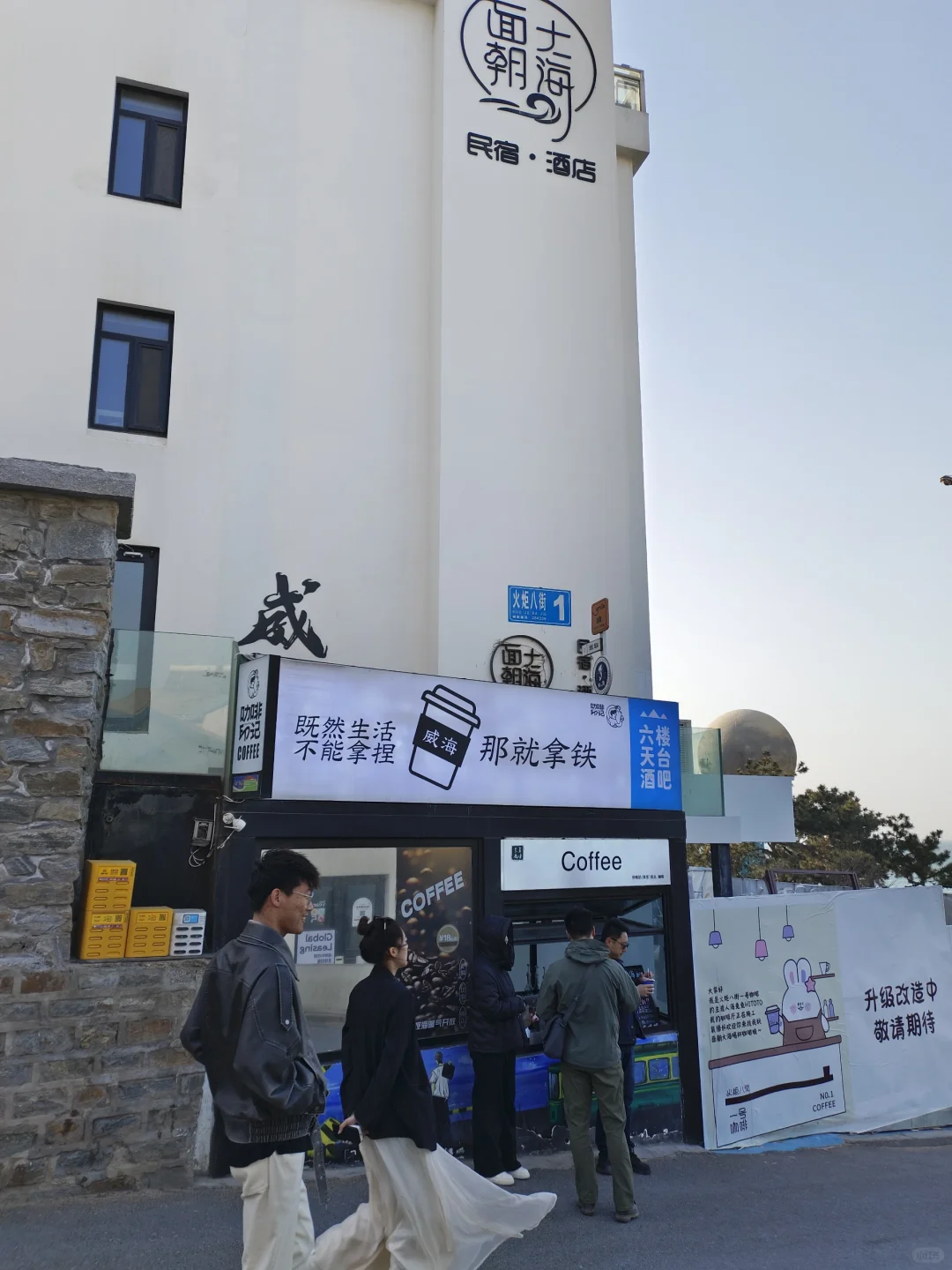 威海｜春季的威海刚刚好💯