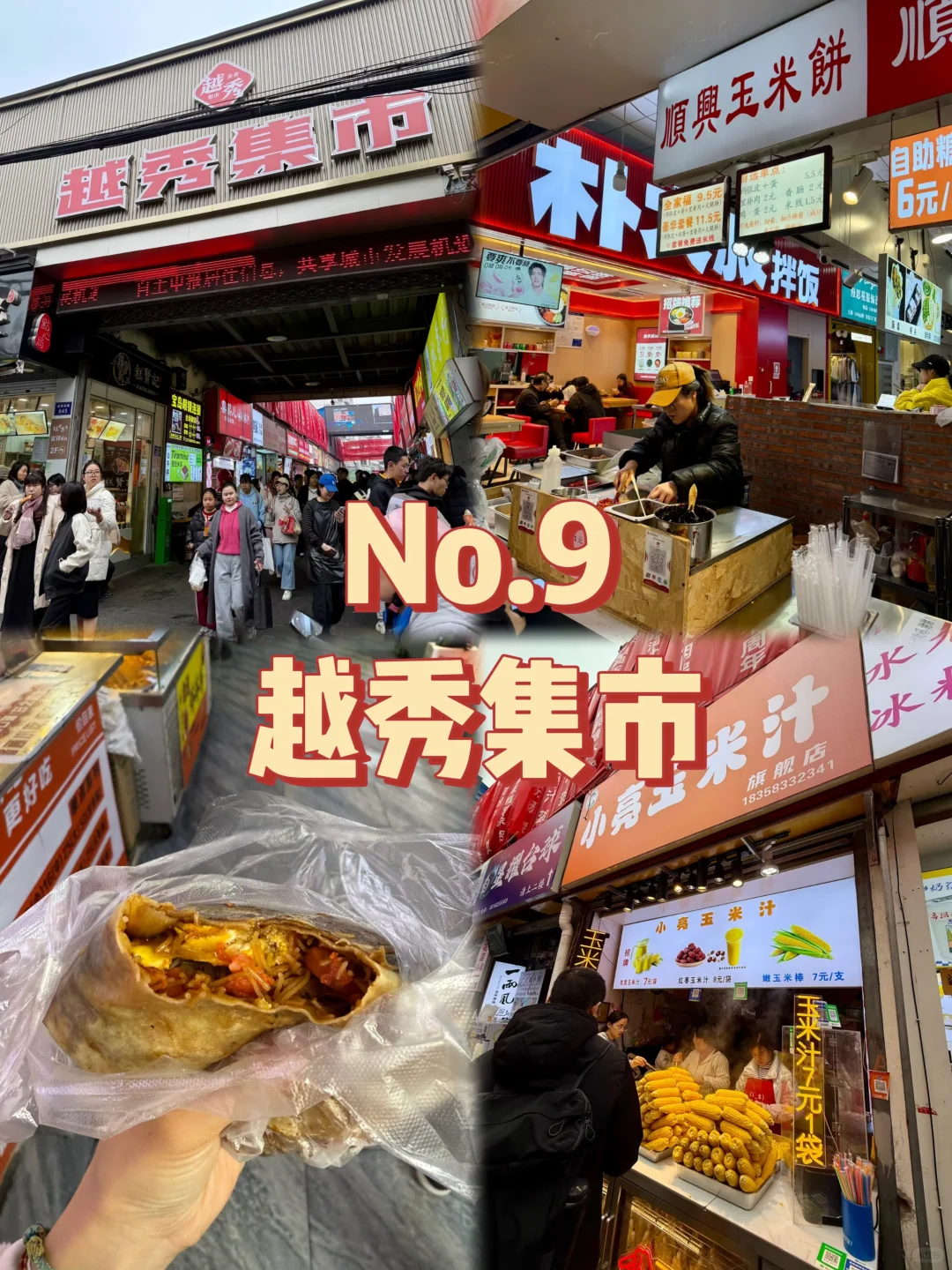 嘉兴不能错过的九个景点✅