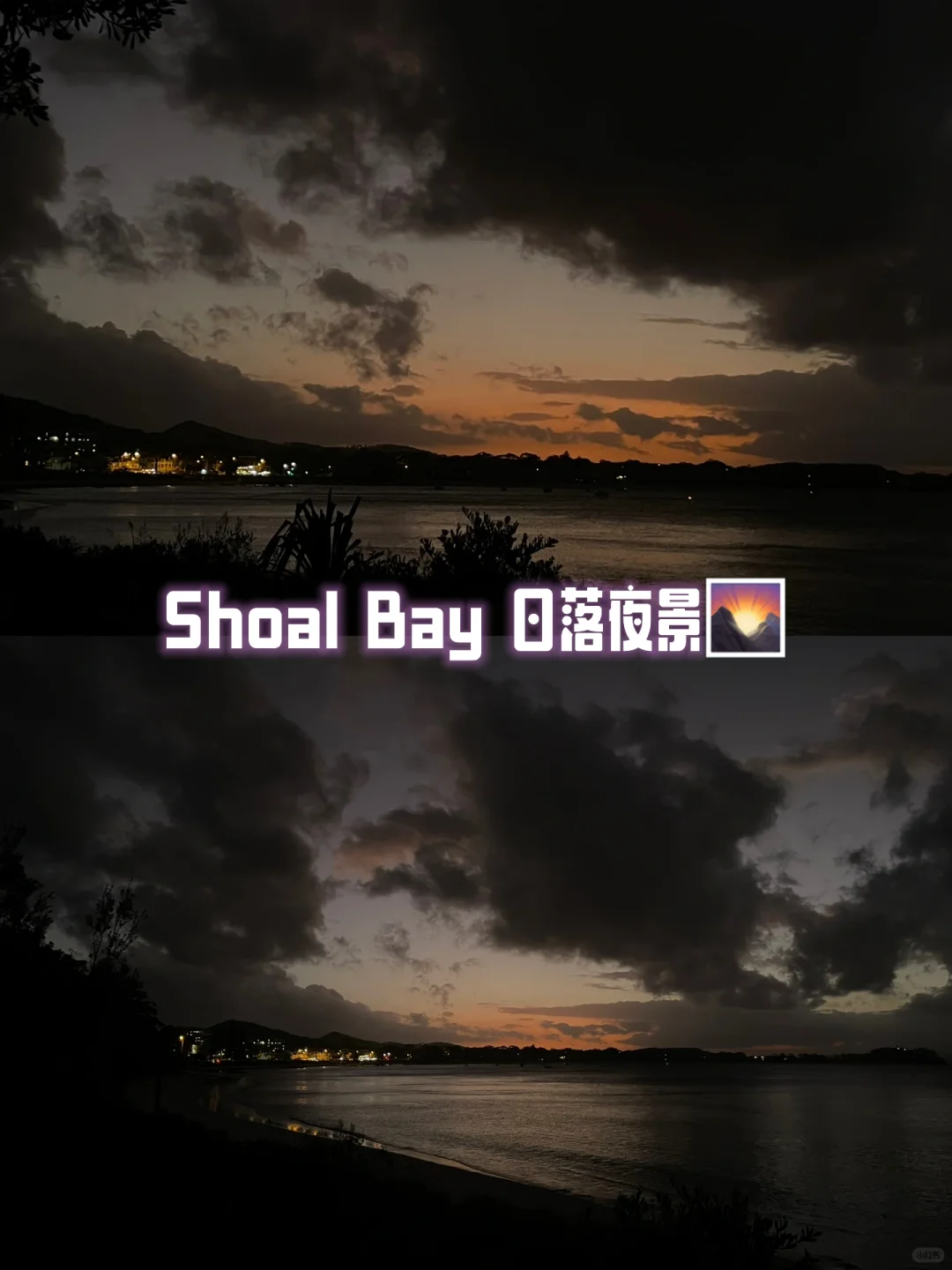 悉尼附近Port Stephens史蒂芬港旅行攻略