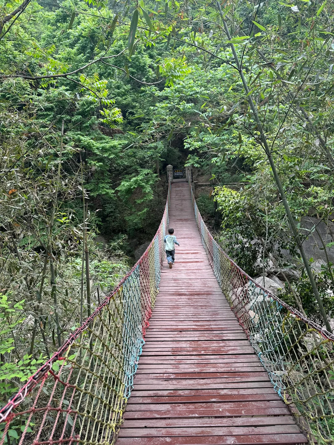 六安周边亲子游：龙井沟风景区