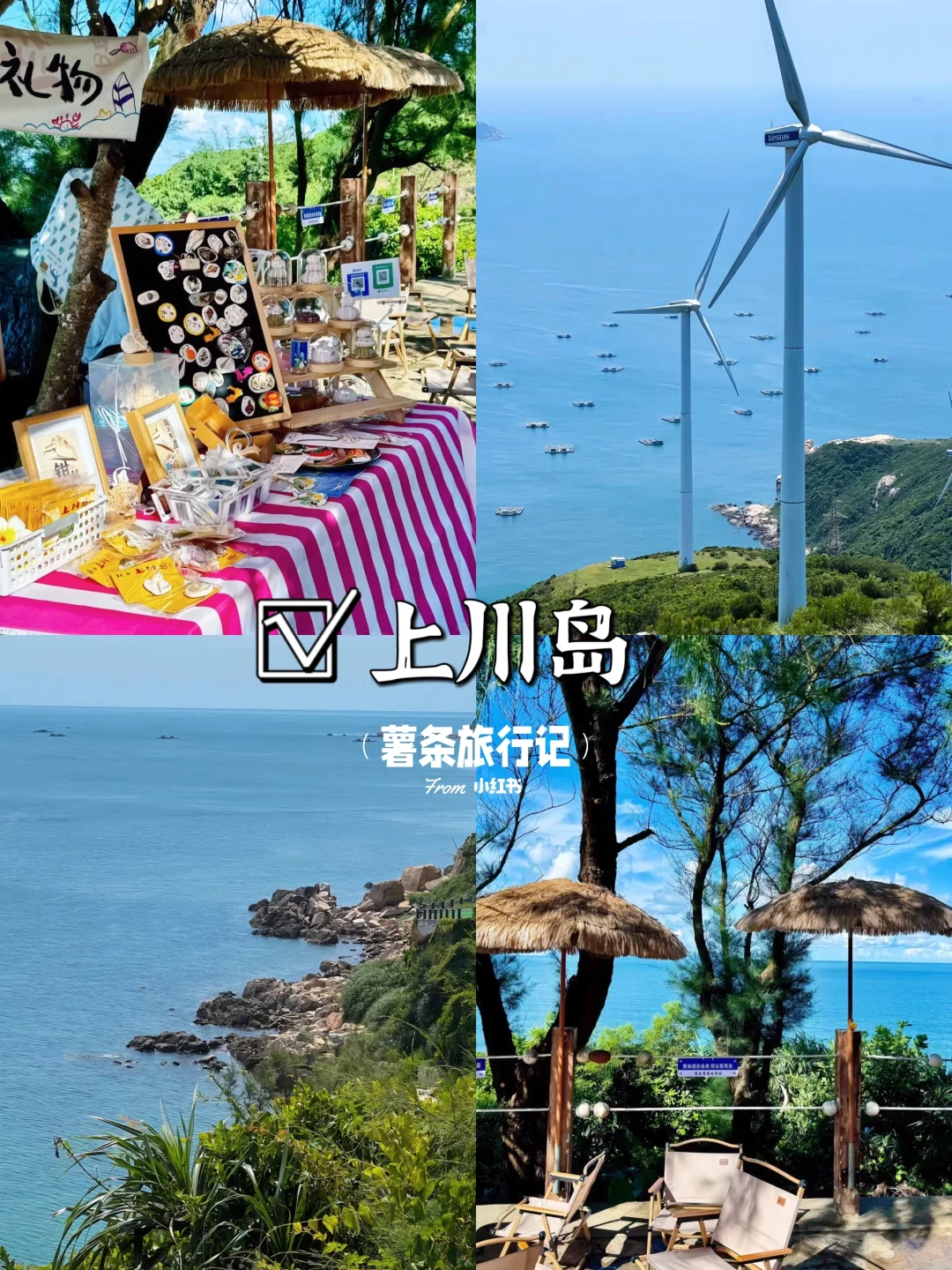 江门必打卡八大景点🔥超详细攻略不踩雷🤩