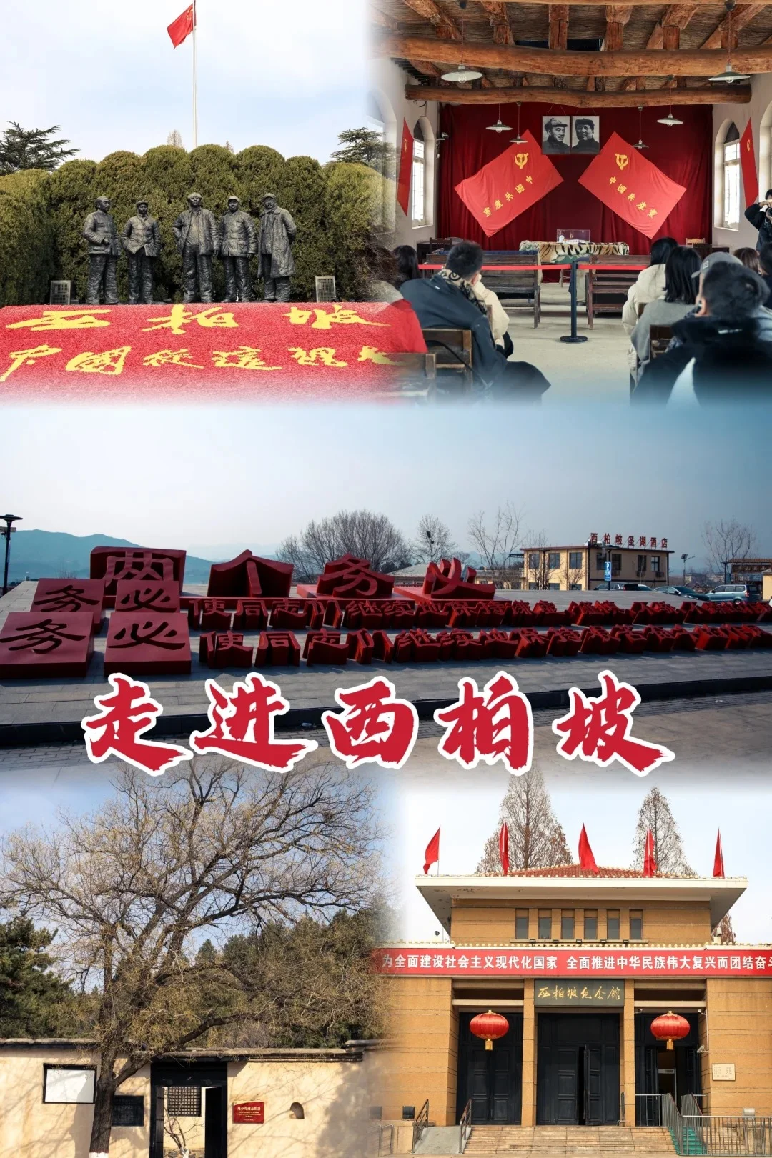 河北景点大公开❗️每个都叹为观止