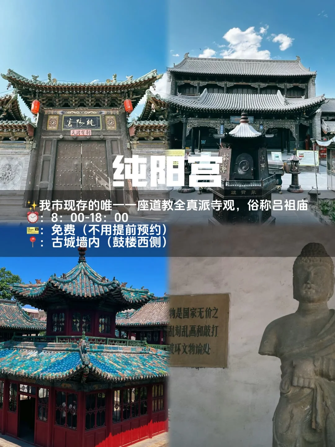 山西大同15个🆓宝藏景点，且逛且珍惜