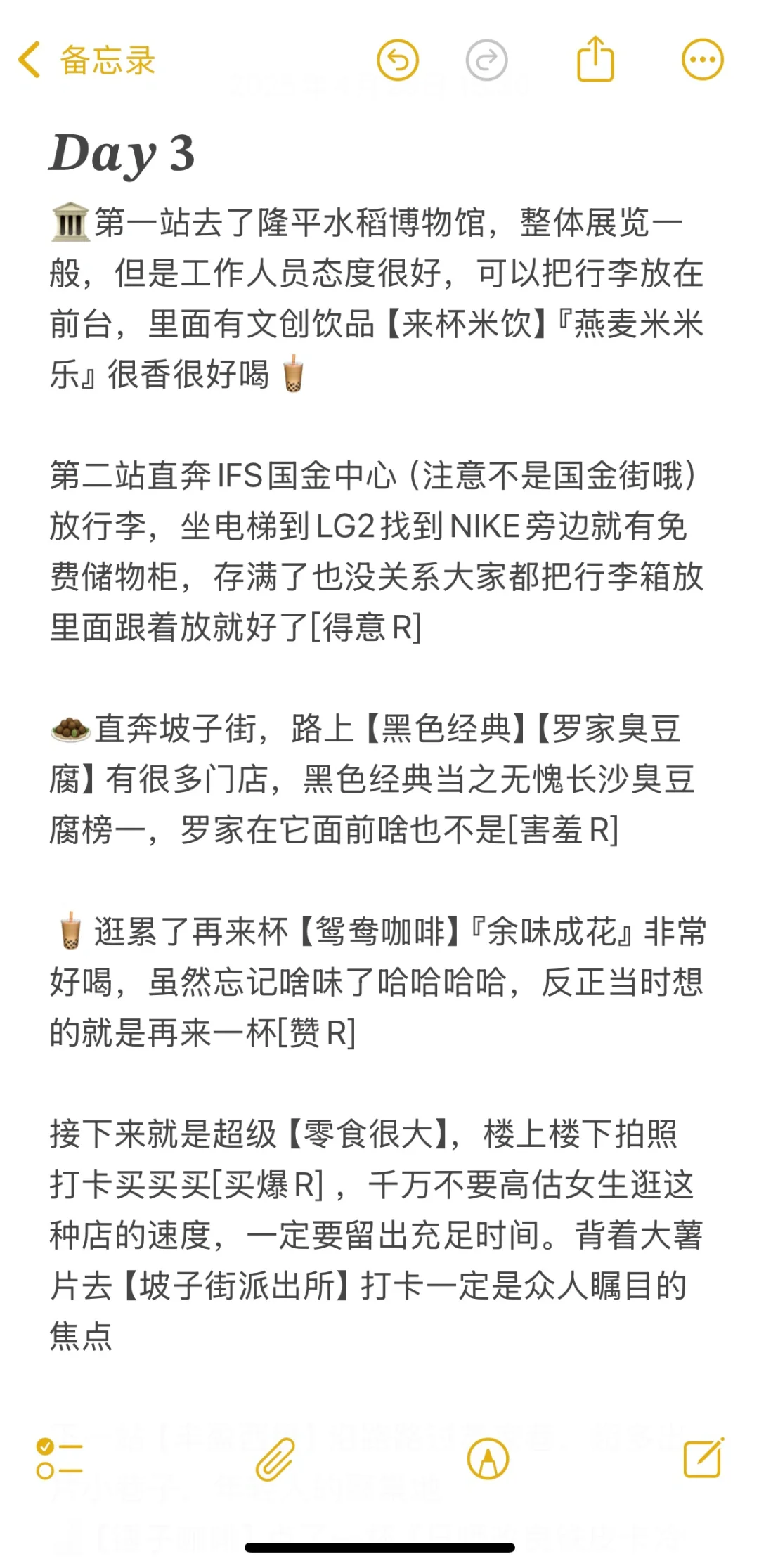 📍𝑪𝒉𝒂𝒏𝒈𝑺𝒉𝒂