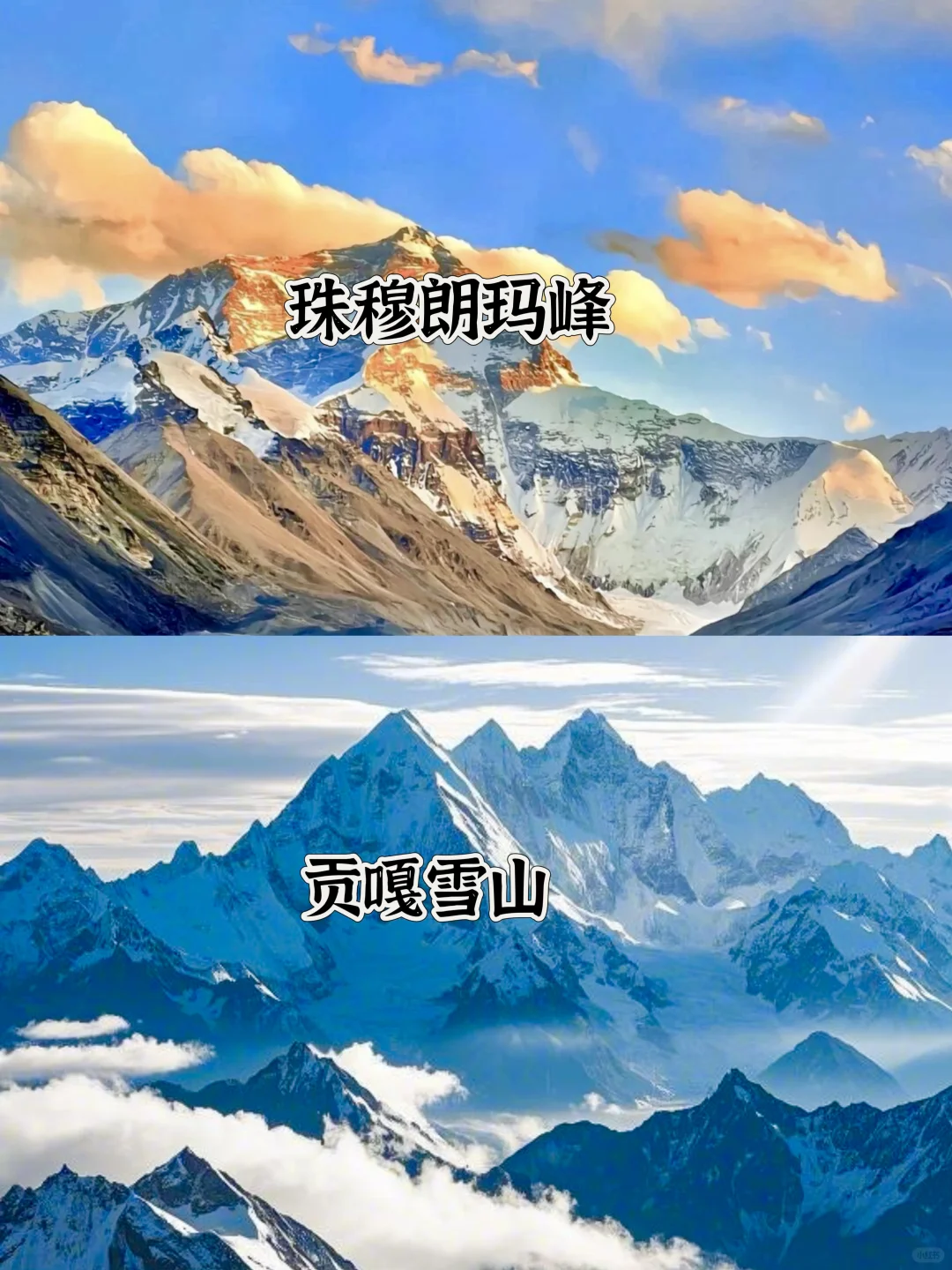 中国一生一定要去的100个地方 ！你去过几个？