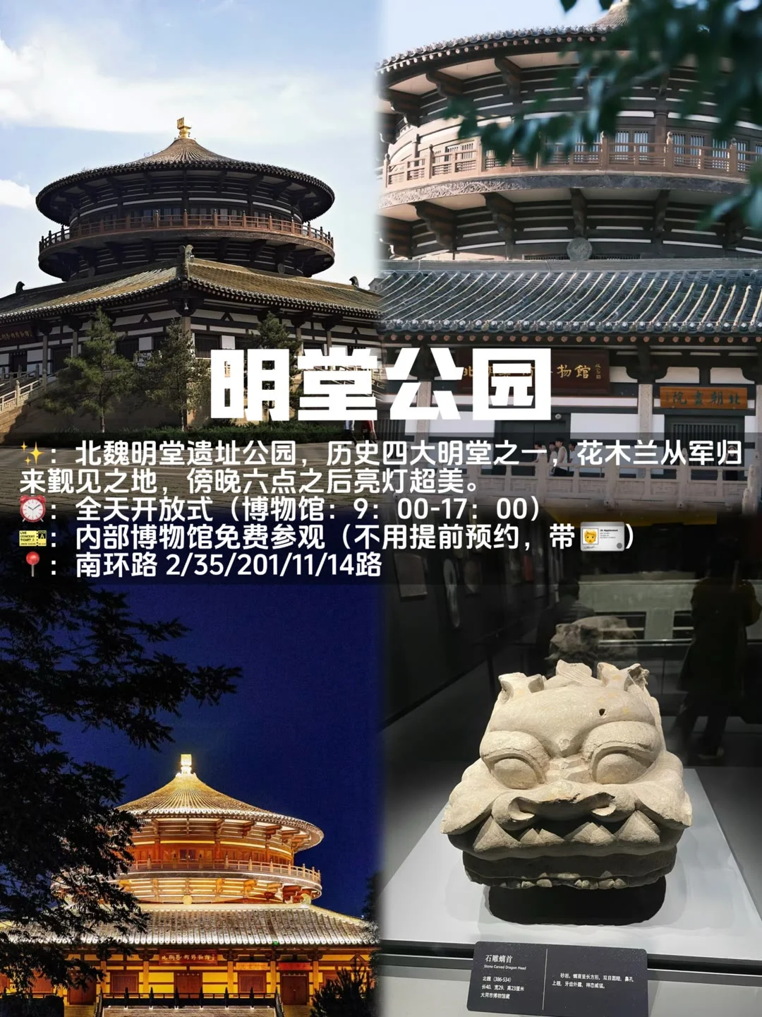 山西大同15个🆓宝藏景点，且逛且珍惜