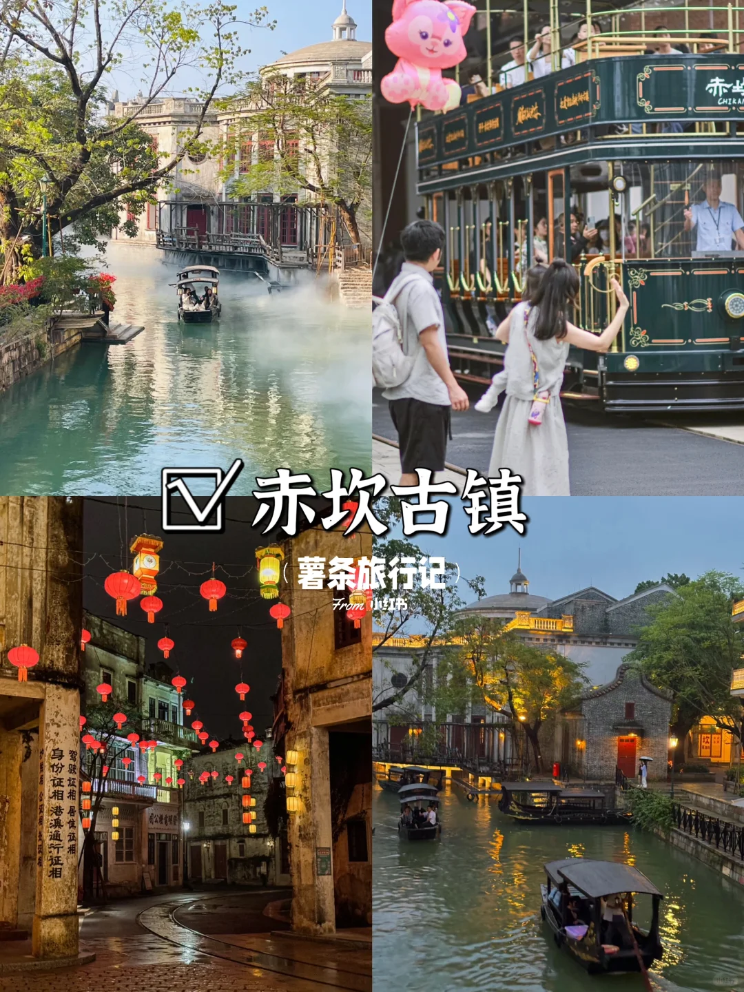 江门必打卡八大景点🔥超详细攻略不踩雷🤩