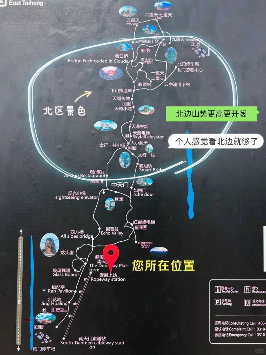 绝美东太行❗️小众懒人路线分享