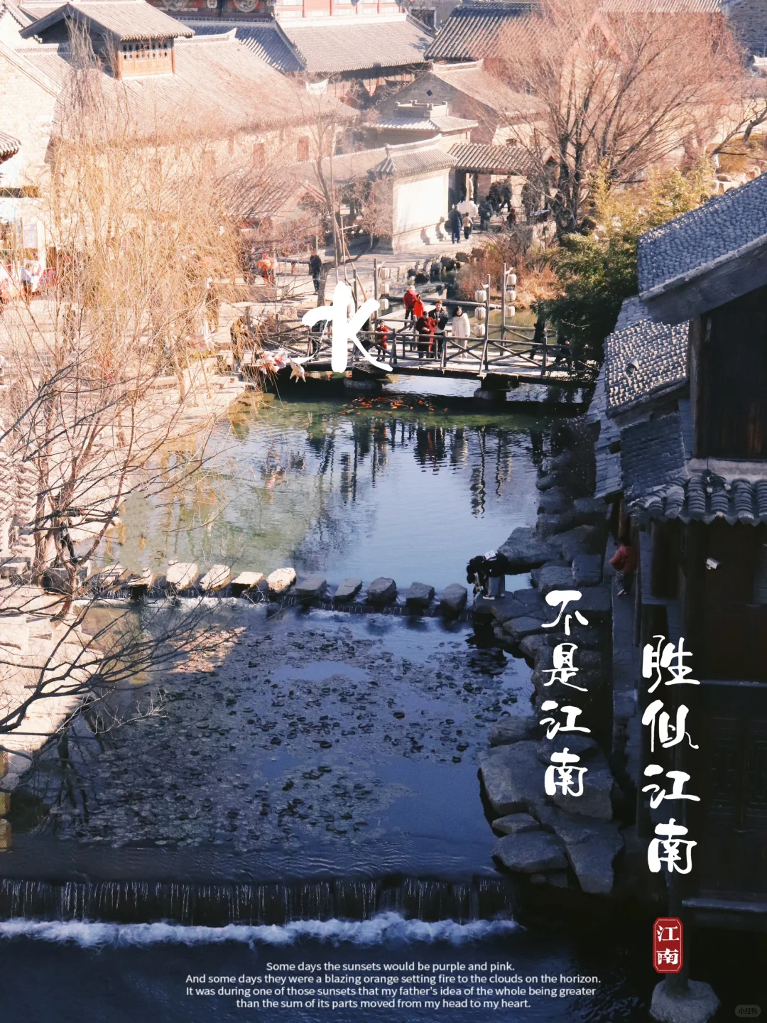 周末不值班 | 🚄1.5h游览天津周边宝藏泉城