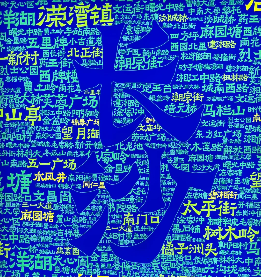 📍𝑪𝒉𝒂𝒏𝒈𝑺𝒉𝒂