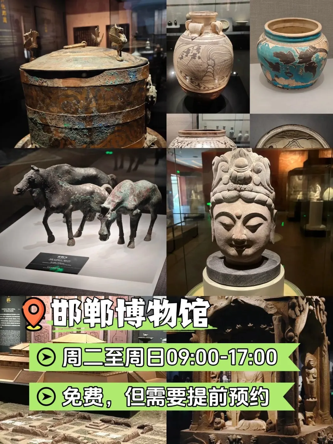 邯郸古韵之旅，这5个景点绝不能错过！