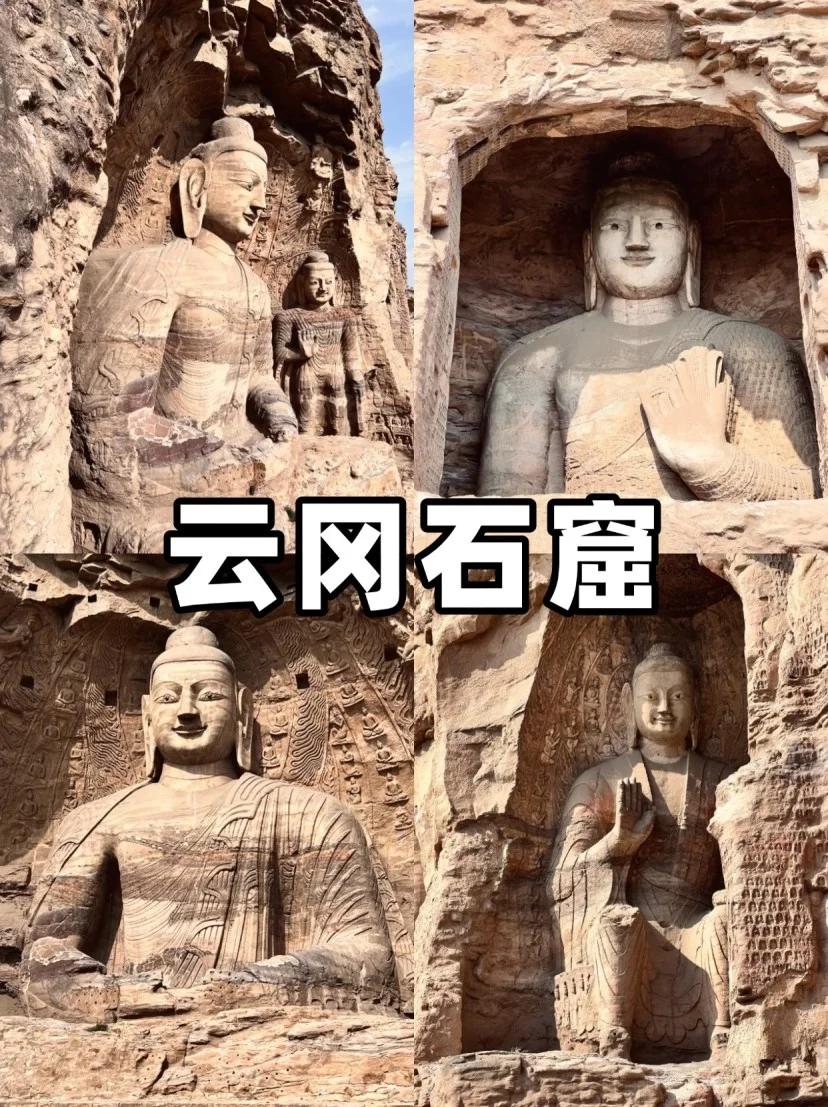 🏞️山西必游的9大绝美景点！🌟