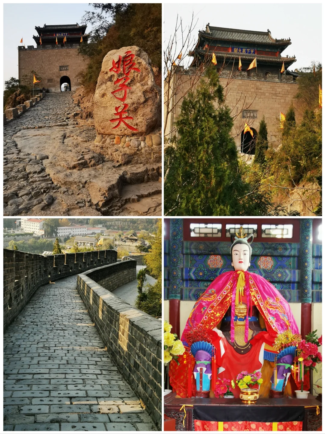 山西阳泉旅游必去的6大景点🔥太经典❗️