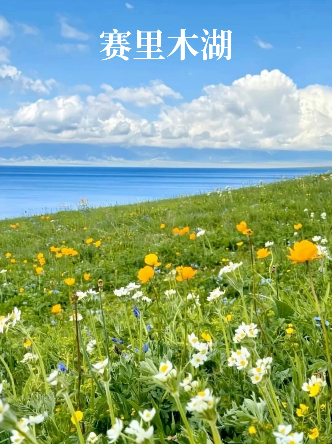 五一最值得去的景点，去错又后悔一年