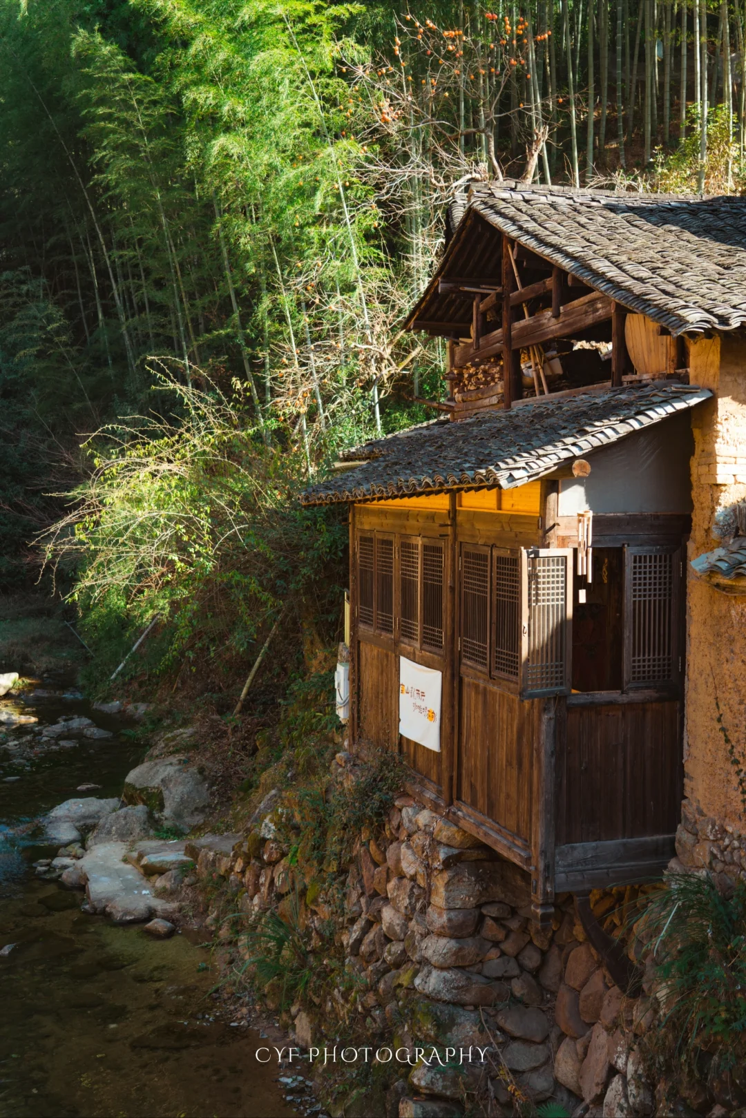 避世秘境，跟着国家地理探访松阳古村落