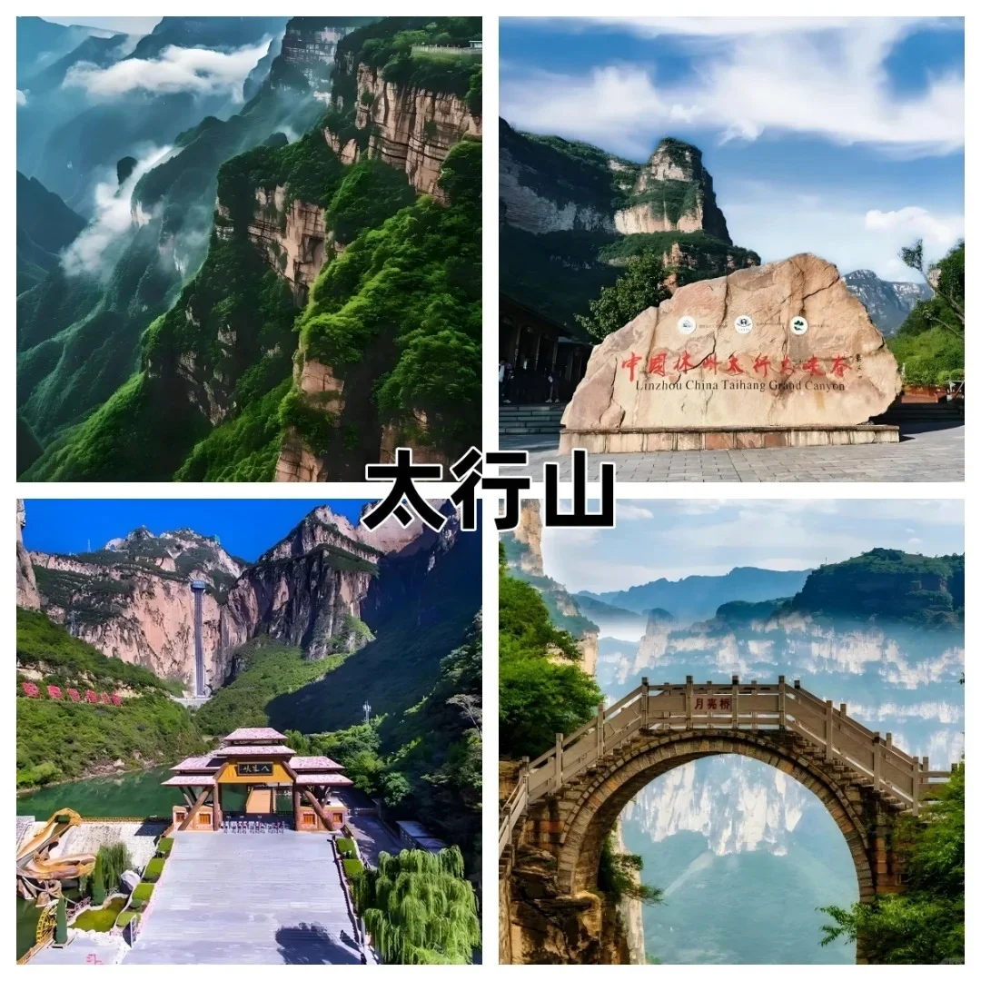 石家庄人不说但偷偷去的6个「野景点」