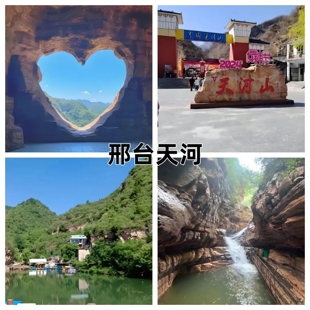 石家庄人不说但偷偷去的6个「野景点」