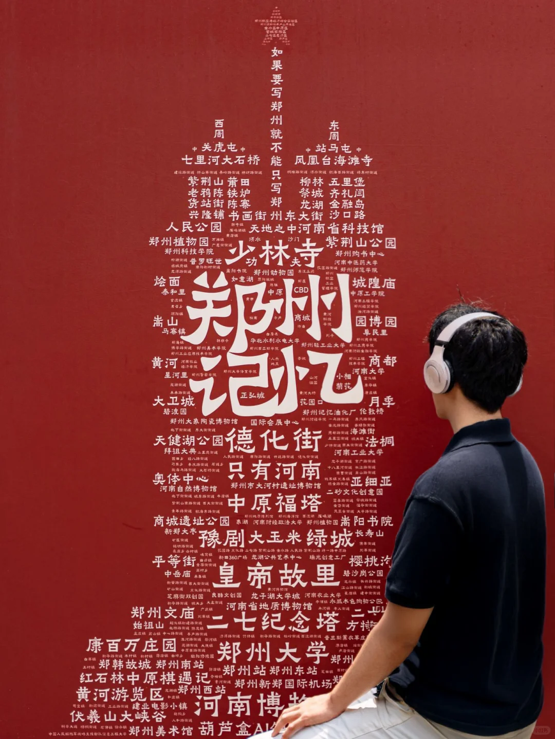 迄今为止，最让我意外的旅行城市出现了…