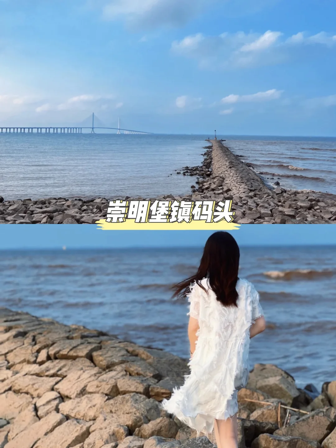 崇明适合穷游的11个免费景点！学生党快冲~