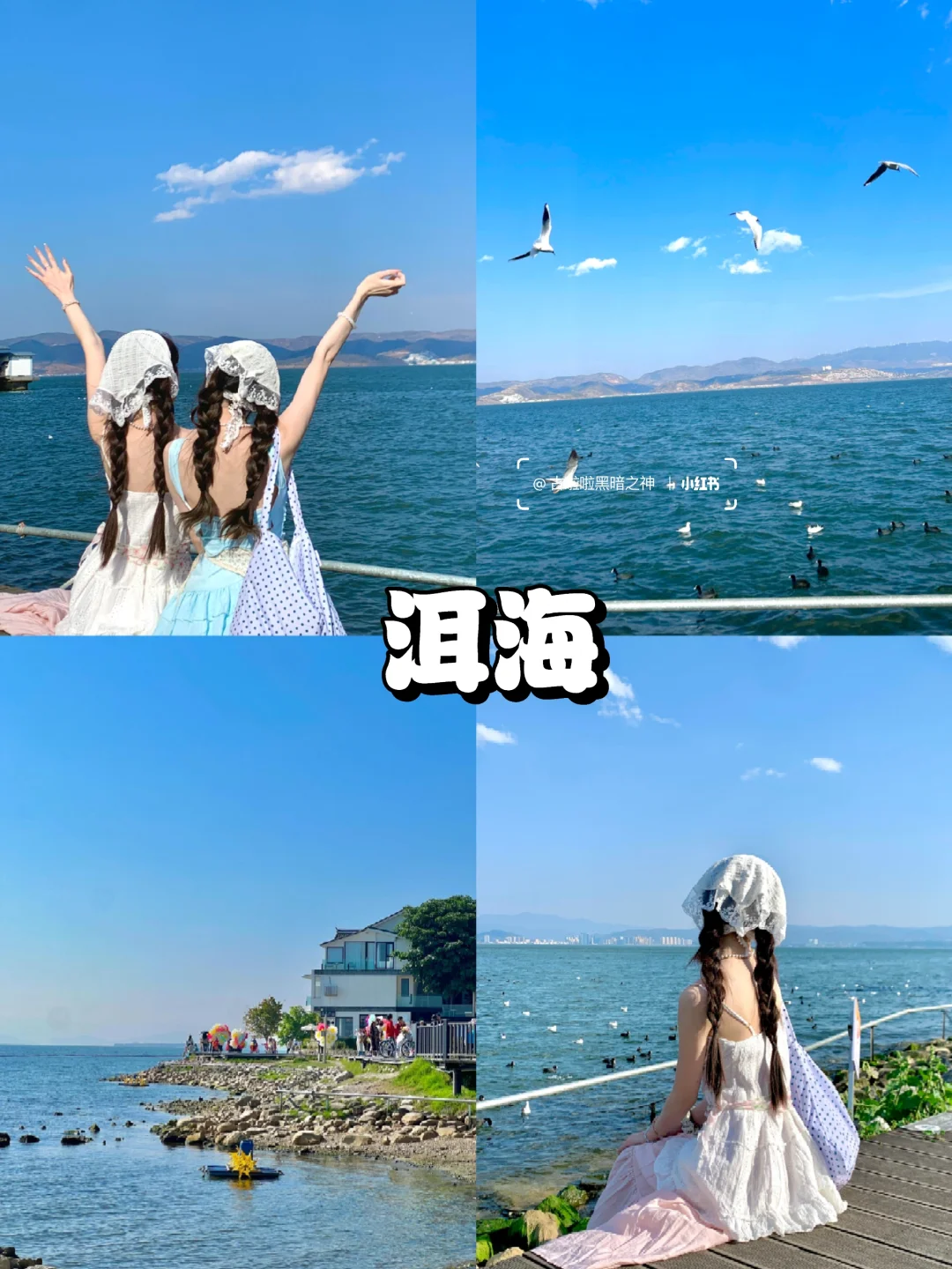 第一次来云南，不会做攻略请看👀这里