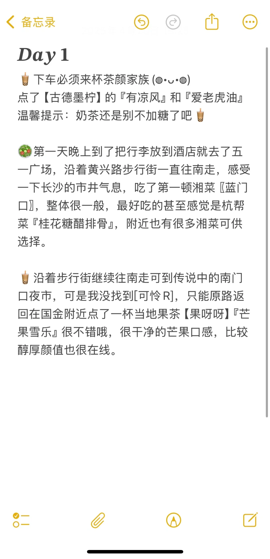 📍𝑪𝒉𝒂𝒏𝒈𝑺𝒉𝒂