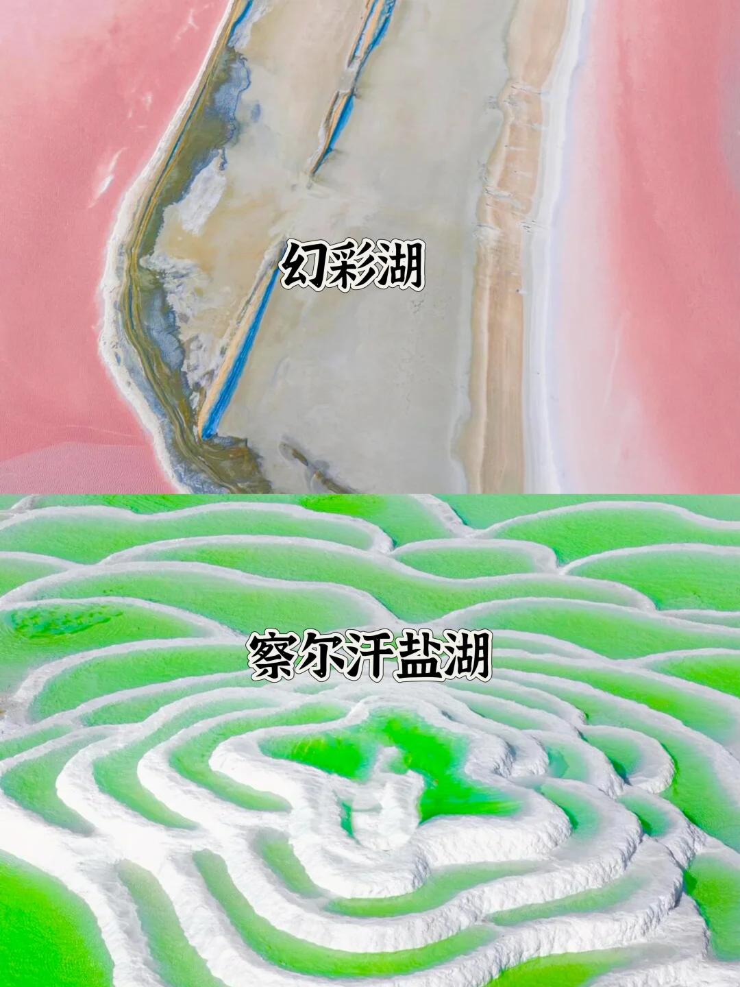 中国一生一定要去的100个地方 ！你去过几个？