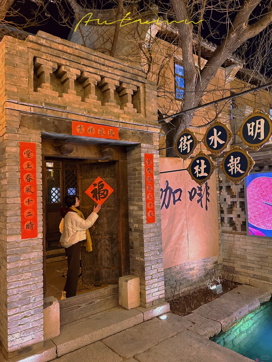 周末不值班 | 🚄1.5h游览天津周边宝藏泉城