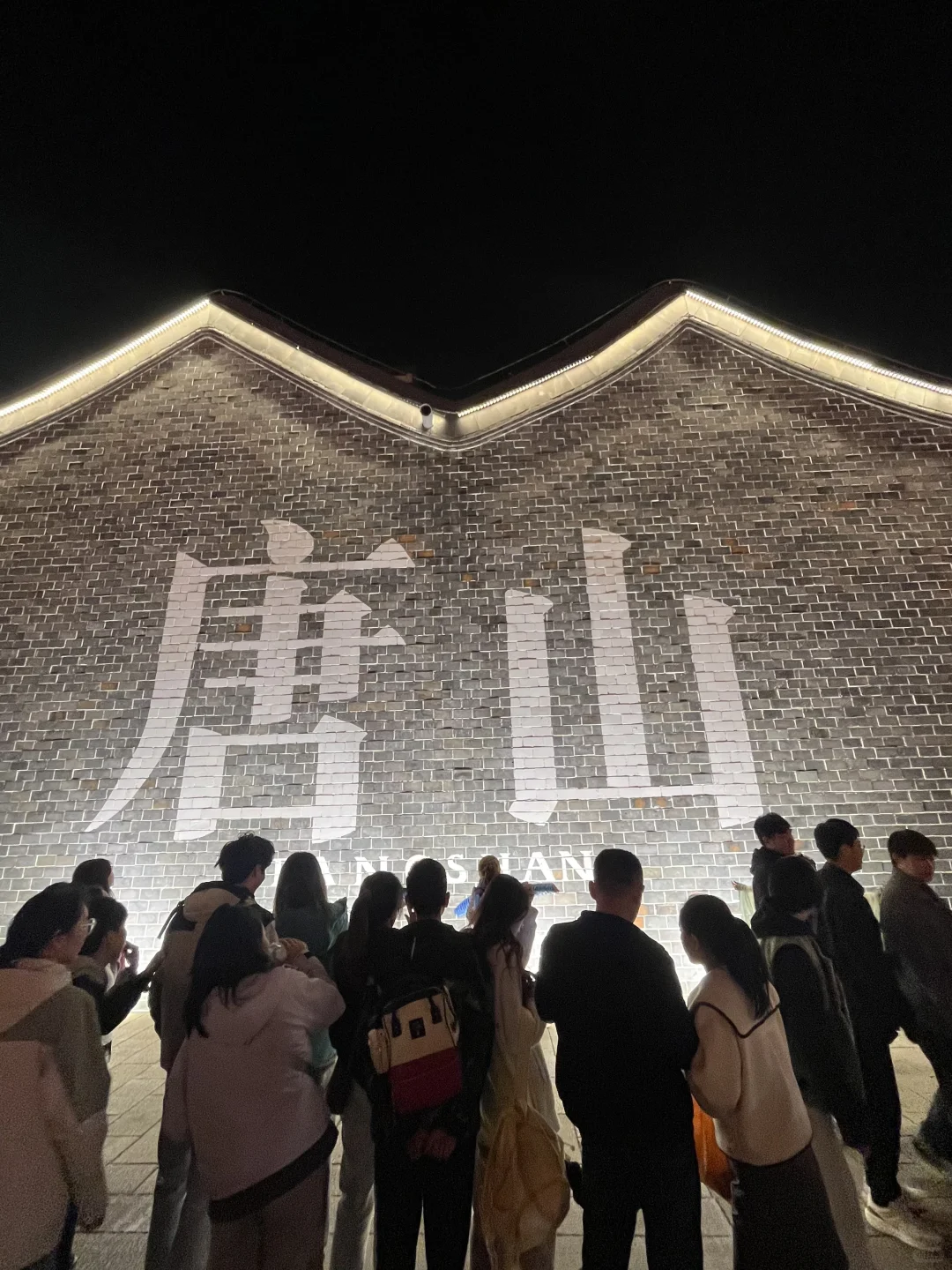 是河北！大唐不夜城 一整个震撼！超推荐！！