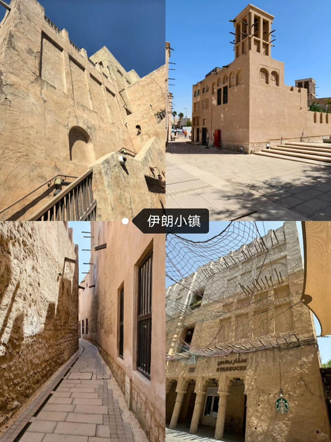 乐游迪拜，阿联酋迪拜阿布扎比