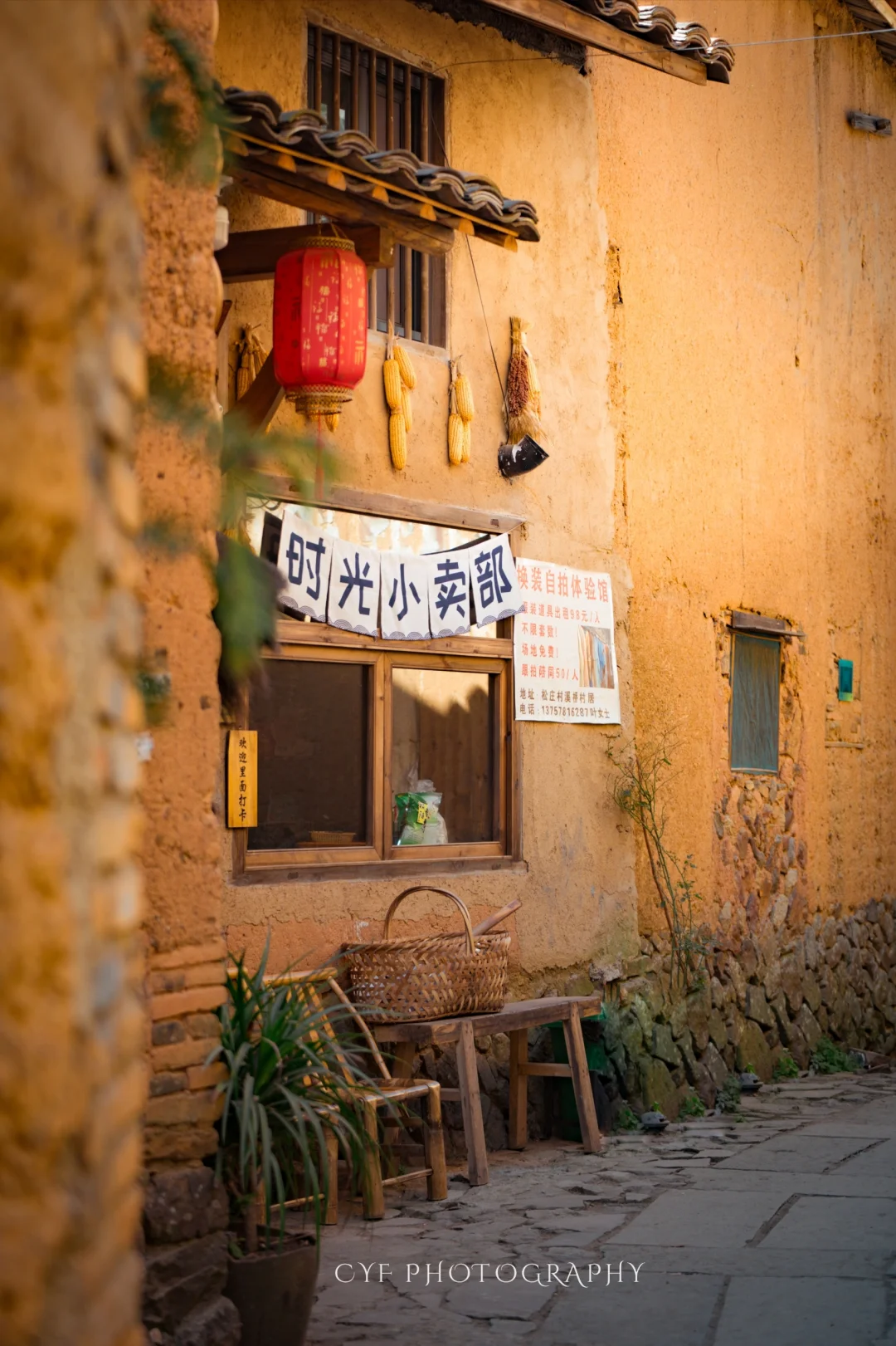 避世秘境，跟着国家地理探访松阳古村落