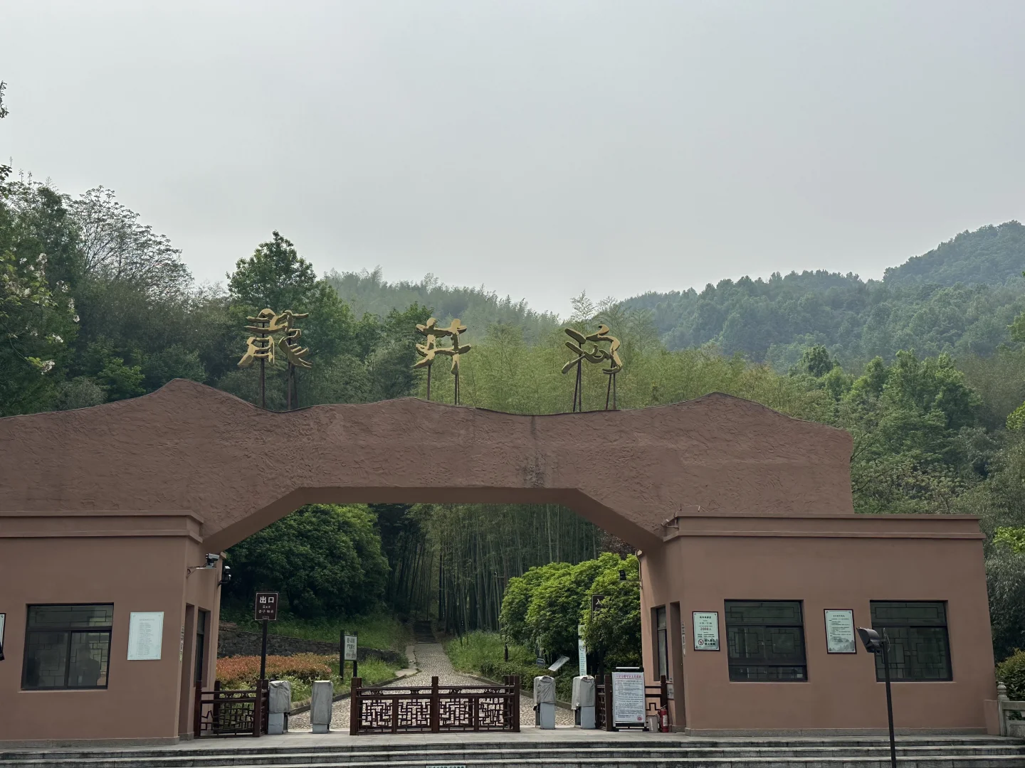 六安周边亲子游：龙井沟风景区