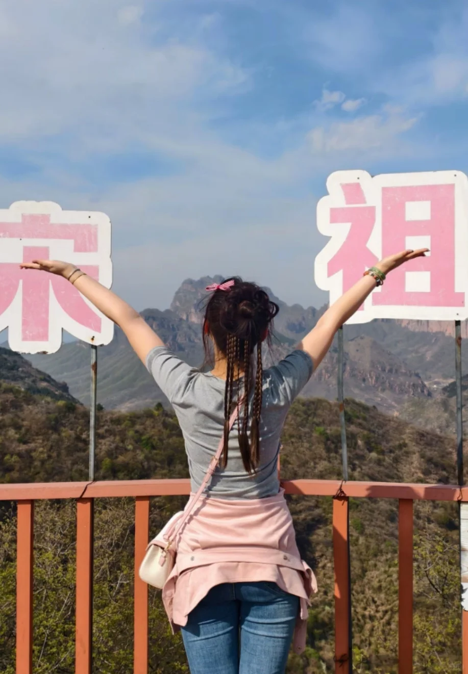 邯郸去京娘湖一日游，赏花+游山+玩水！