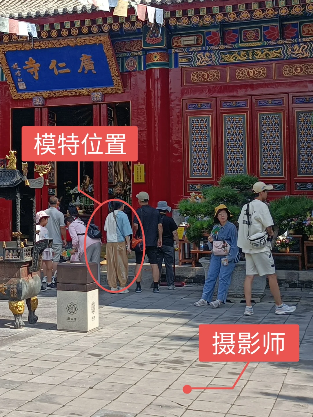 西安广仁寺｜6️⃣个宝藏机位大公开