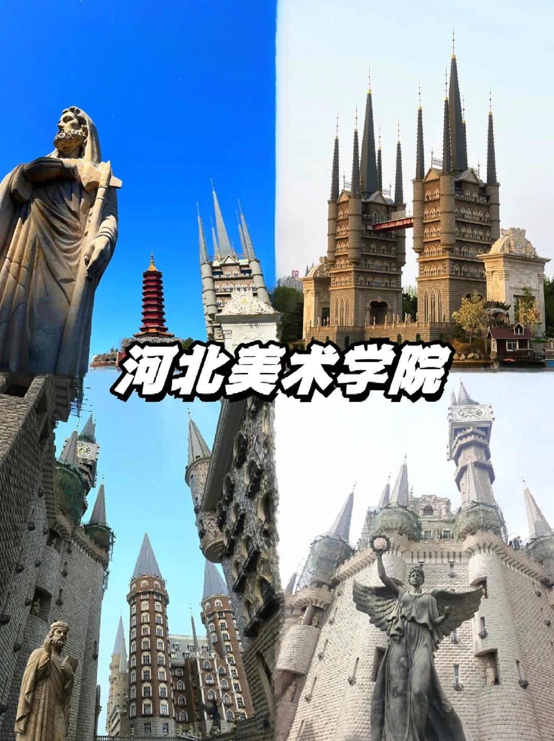 📍石家庄｜两天一夜人均300➕精华版攻略