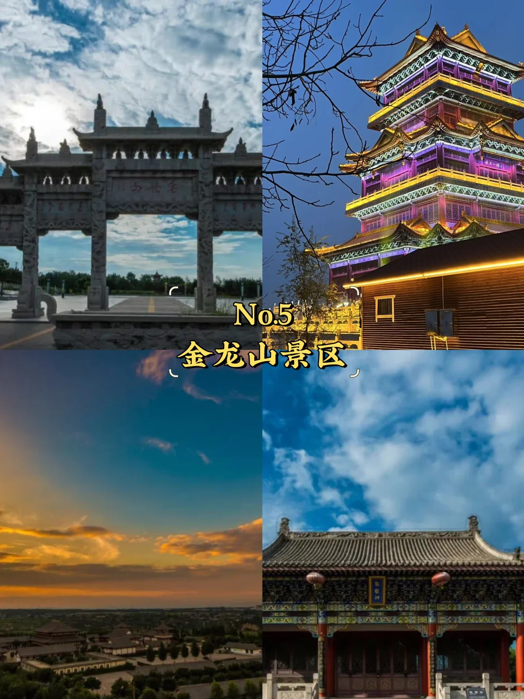 吕梁必去9大景点‼️ 吕梁旅游必看❗️