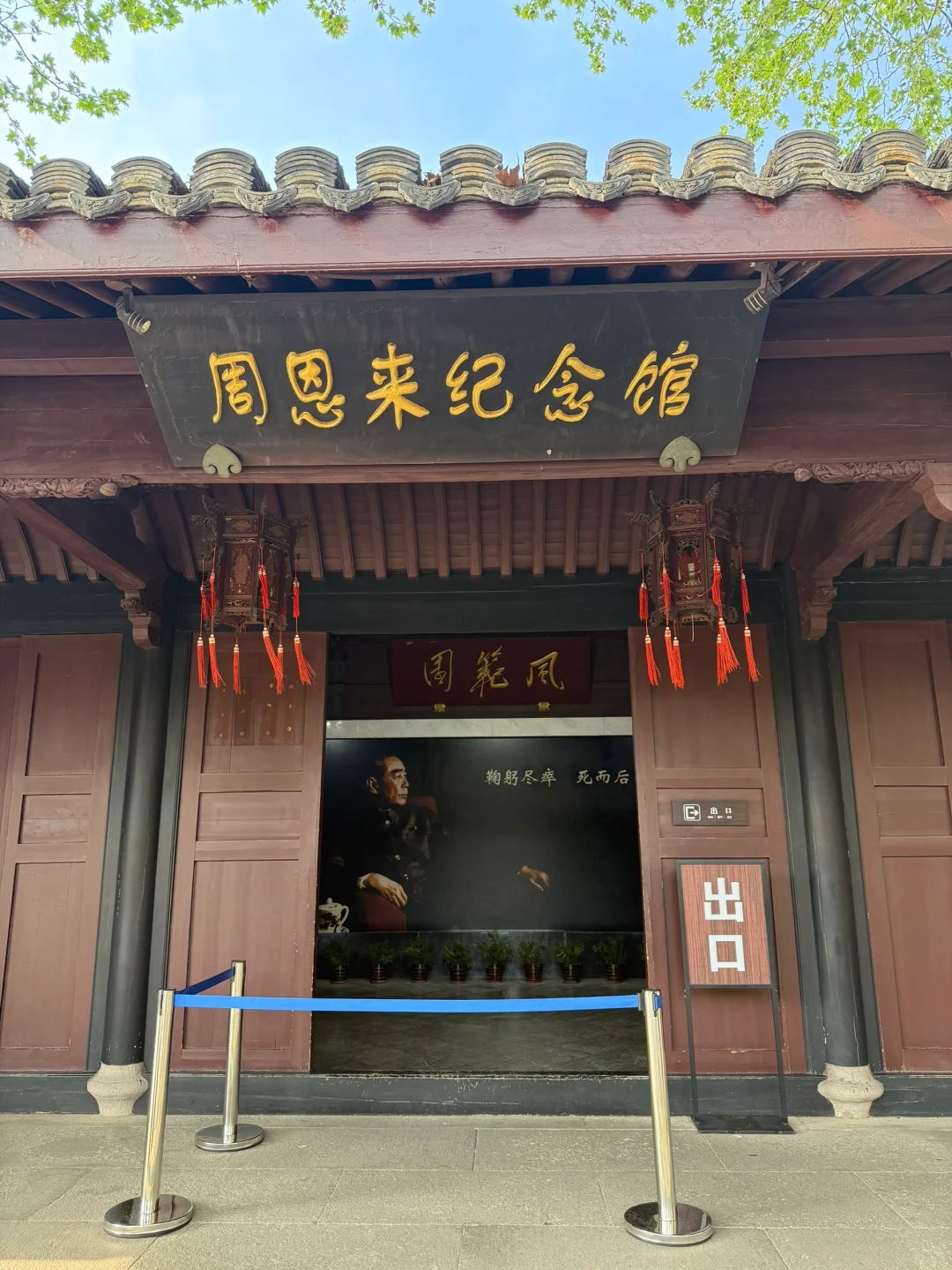 绍兴一日游路线分享，品味有骨的江南