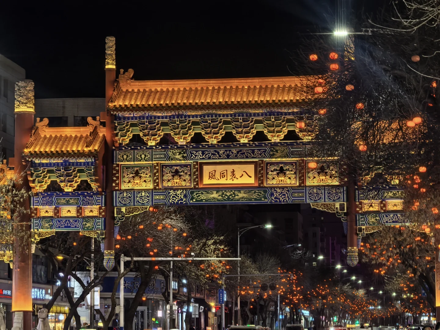 清明反向旅游｜承德