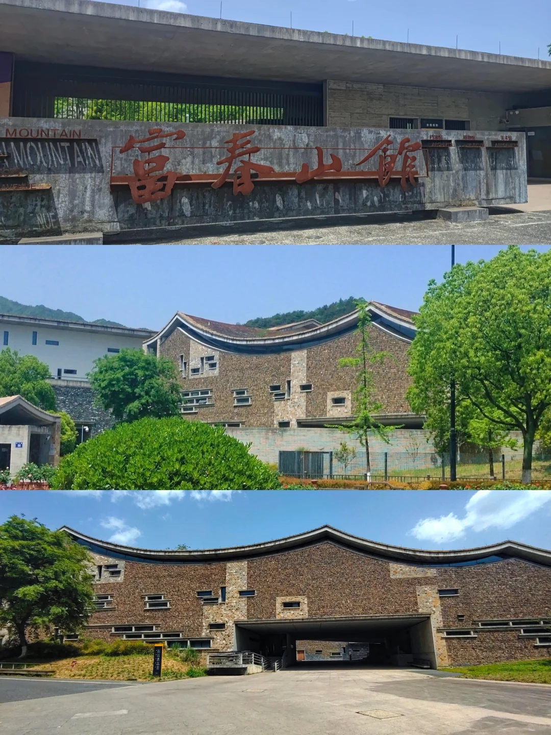 四月反向游 D1｜富阳桐庐感受富春江之美