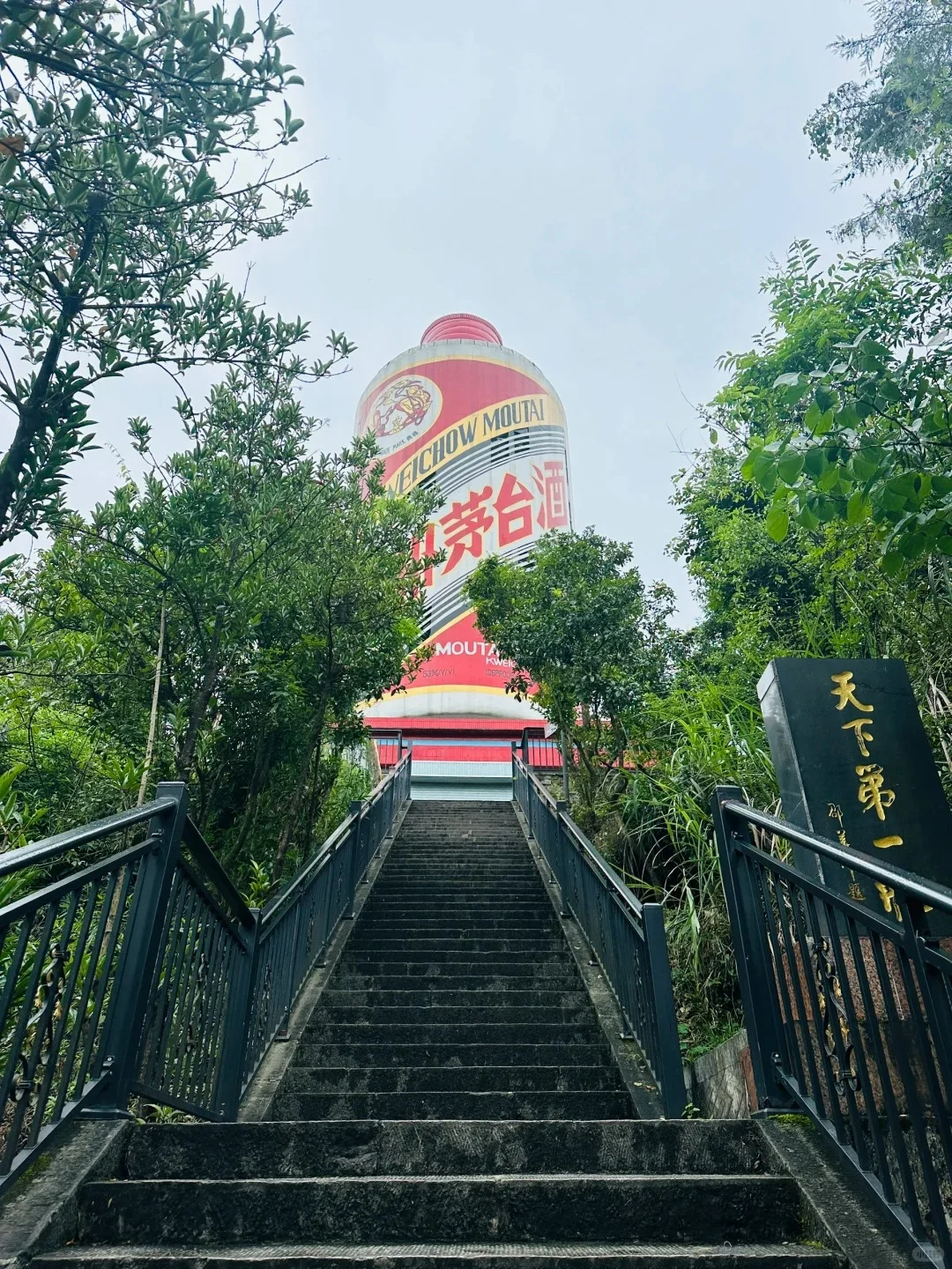 遵义必去九大景点攻略💌