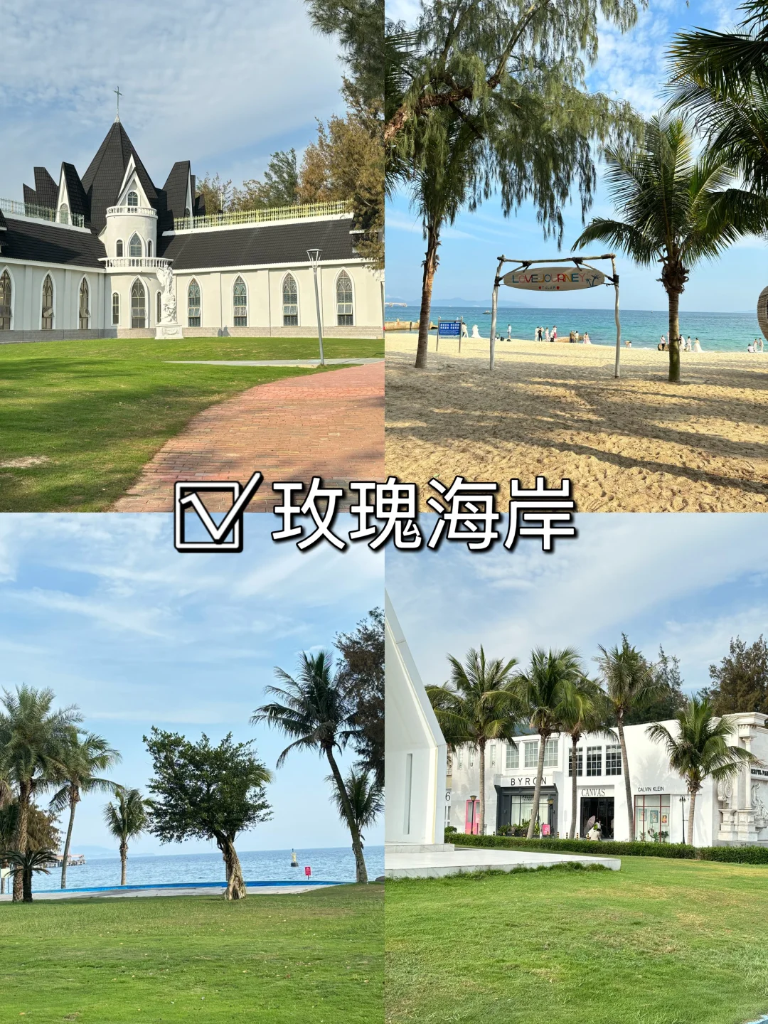 五一假期📍深圳大鹏三天两晚旅游攻略‼️速码