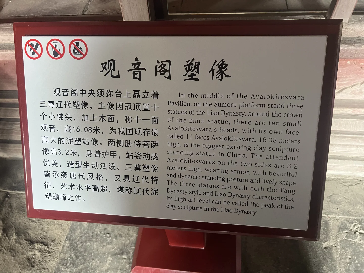 天津蓟州一日游：邦均大集、独乐寺