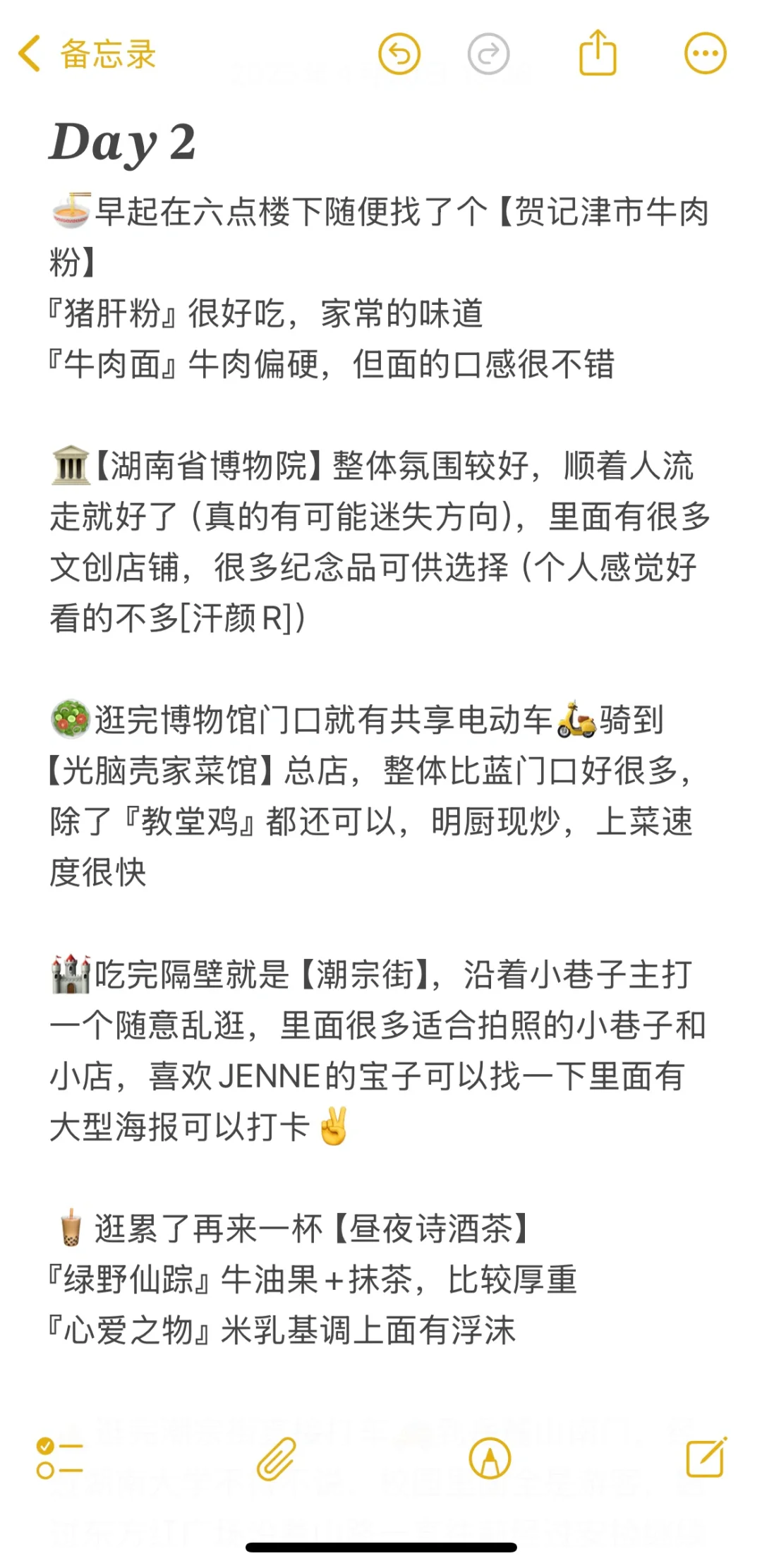 📍𝑪𝒉𝒂𝒏𝒈𝑺𝒉𝒂