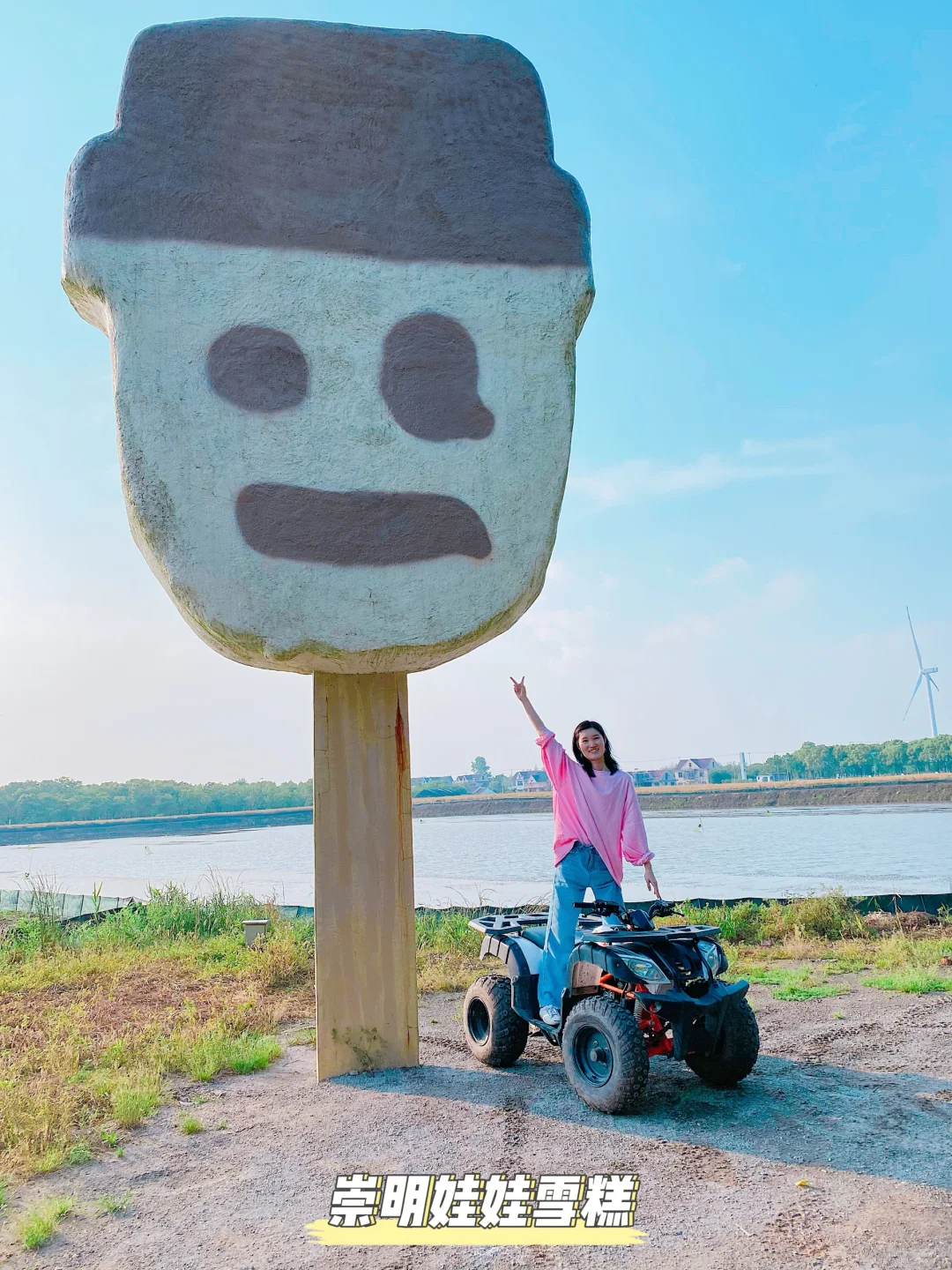 崇明适合穷游的11个免费景点！学生党快冲~