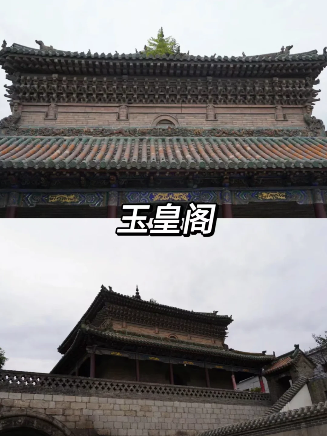 邯郸🚶｜大学生自助两天一夜旅游攻略📖