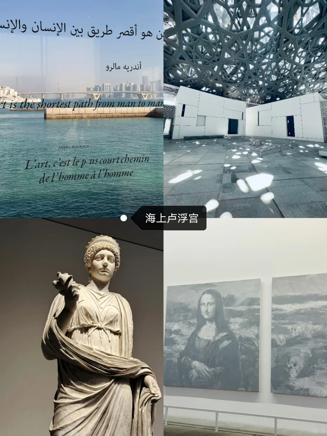 乐游迪拜，阿联酋迪拜阿布扎比