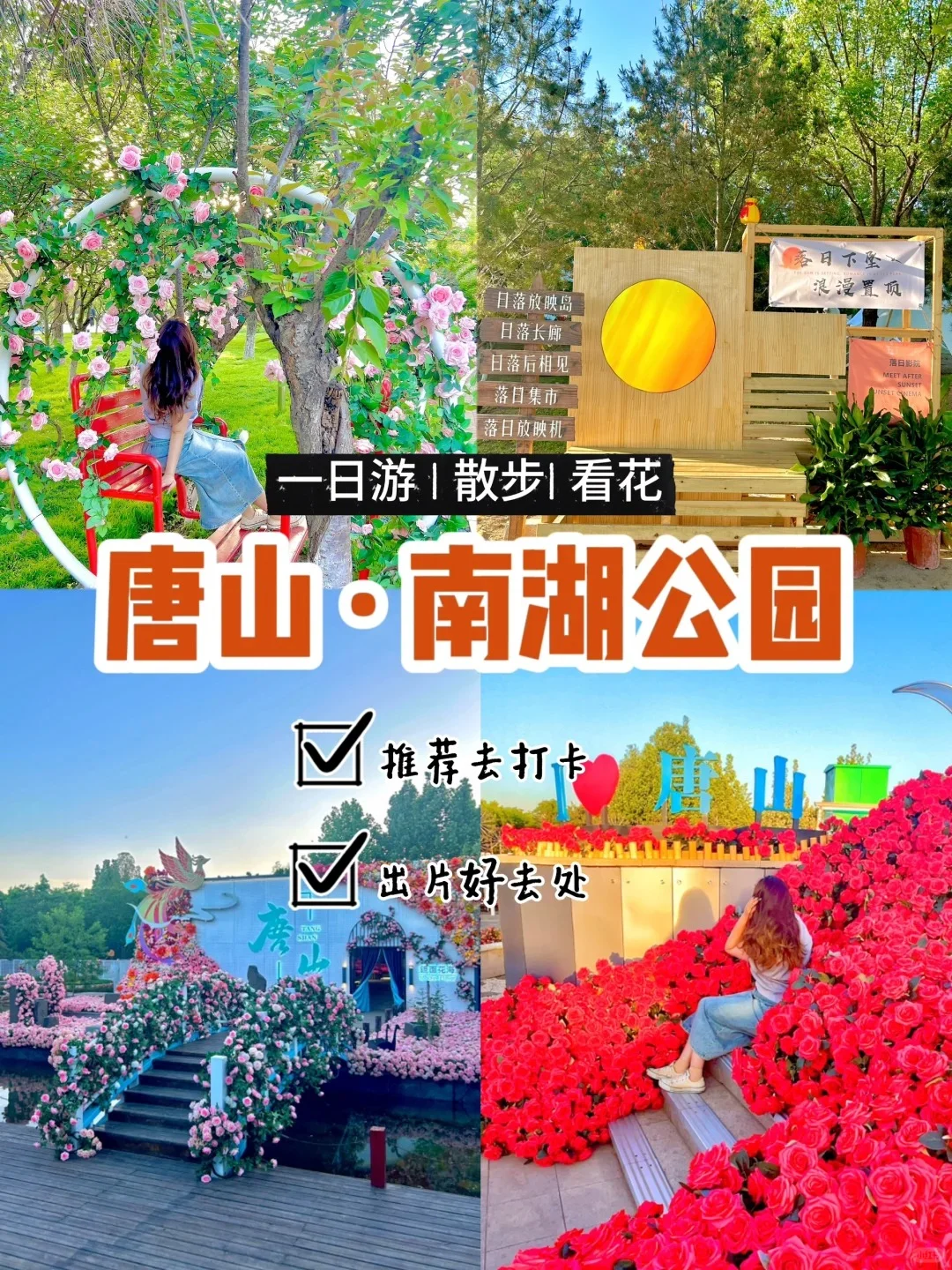 河北景点大公开❗️每个都叹为观止