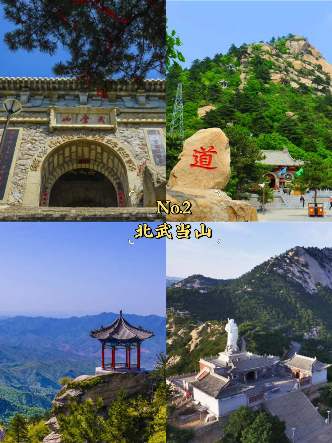 吕梁必去9大景点‼️ 吕梁旅游必看❗️