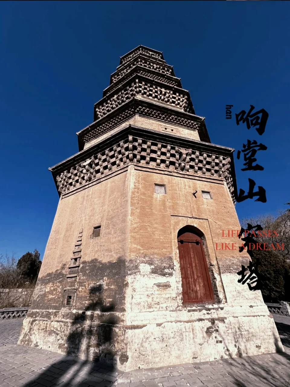 邯郸人从小玩到大！这才是真·必去景点🏯