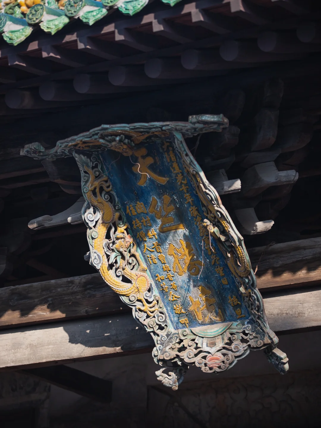 双林寺 | 一眼千年的东方美学