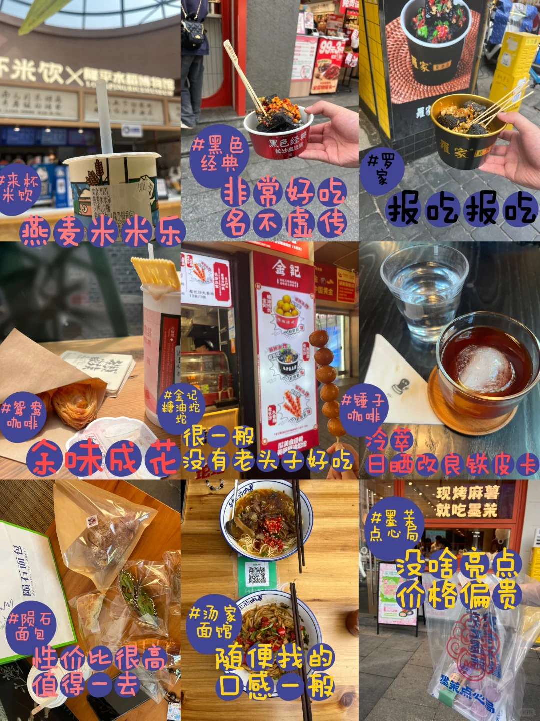 📍𝑪𝒉𝒂𝒏𝒈𝑺𝒉𝒂